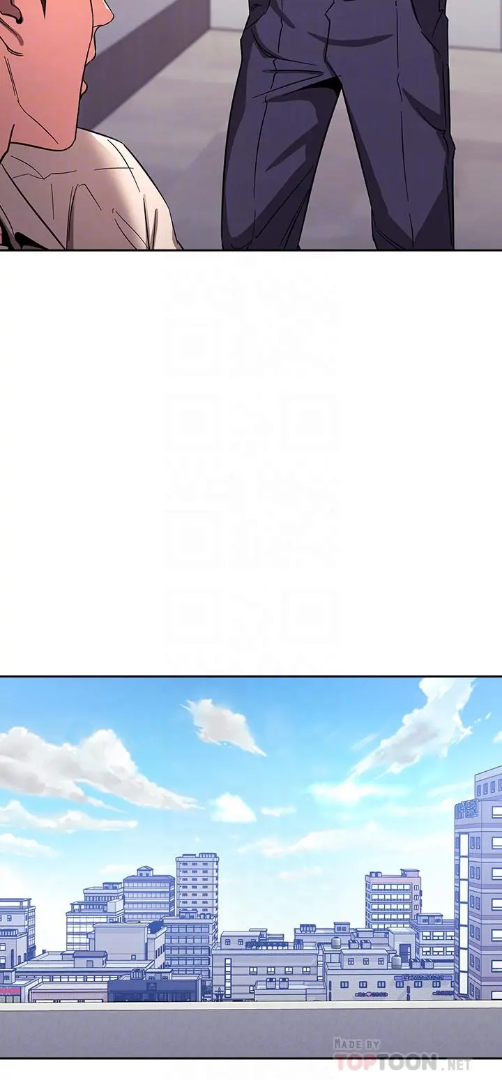 朋友的妈妈 - 第10话-跟儿子的朋友聊烦恼 - page 12