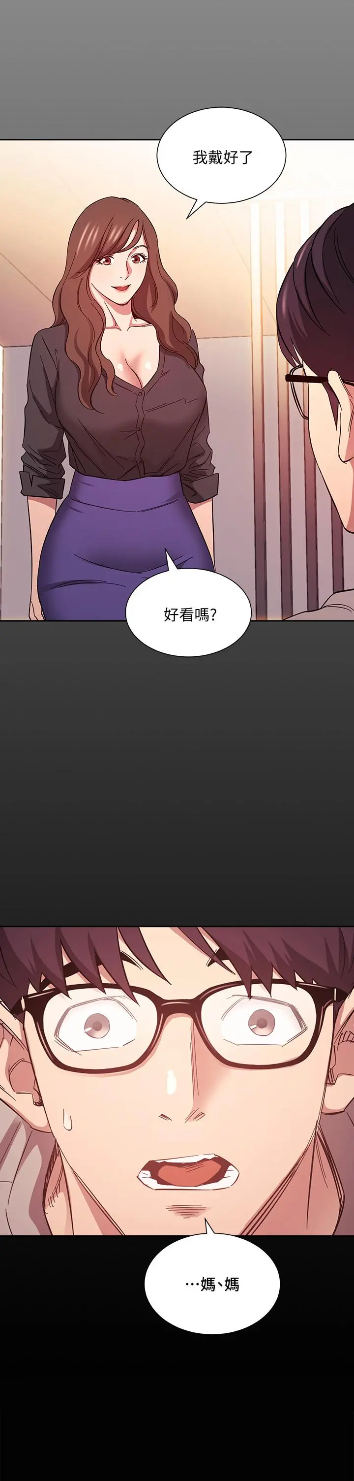 朋友的妈妈 - 第45话-原来这就是跟妈做的感觉 - page 25