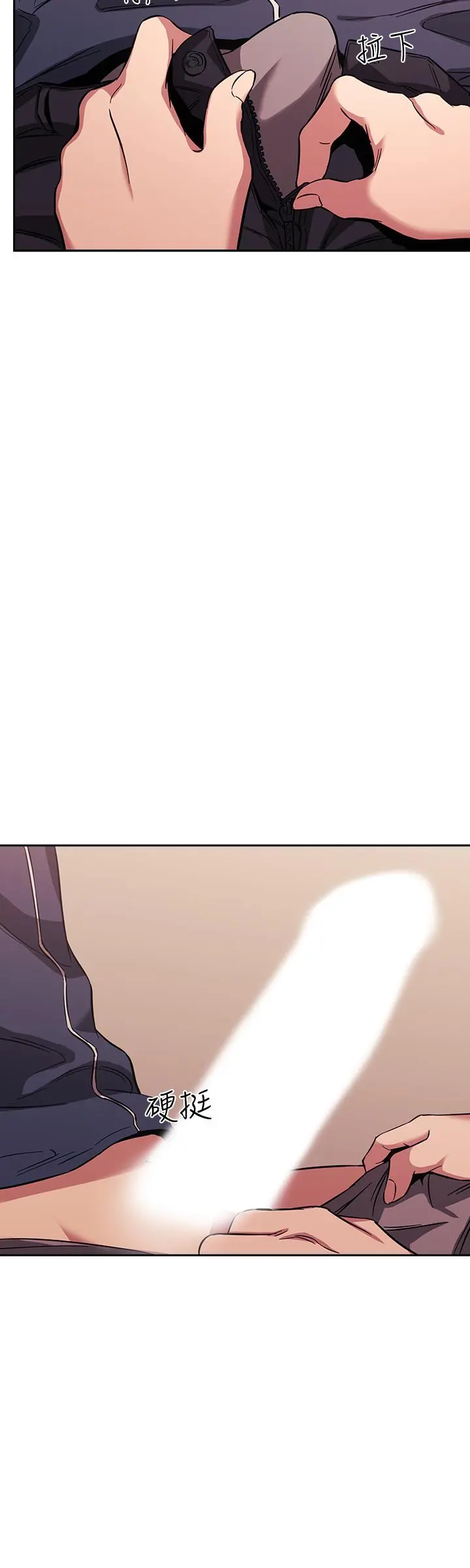 朋友的妈妈 - 第16话-最终掉进陷阱的若佳 - page 24