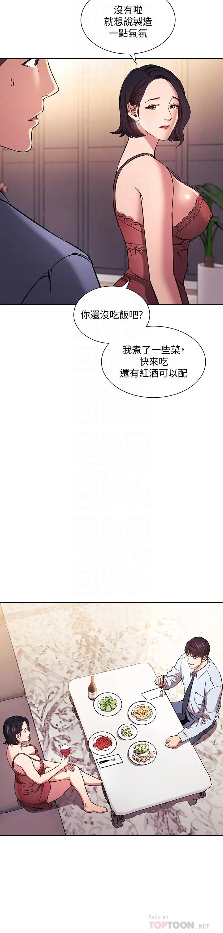 朋友的妈妈 - 第61话-在家人的照片面前打炮 - page 10