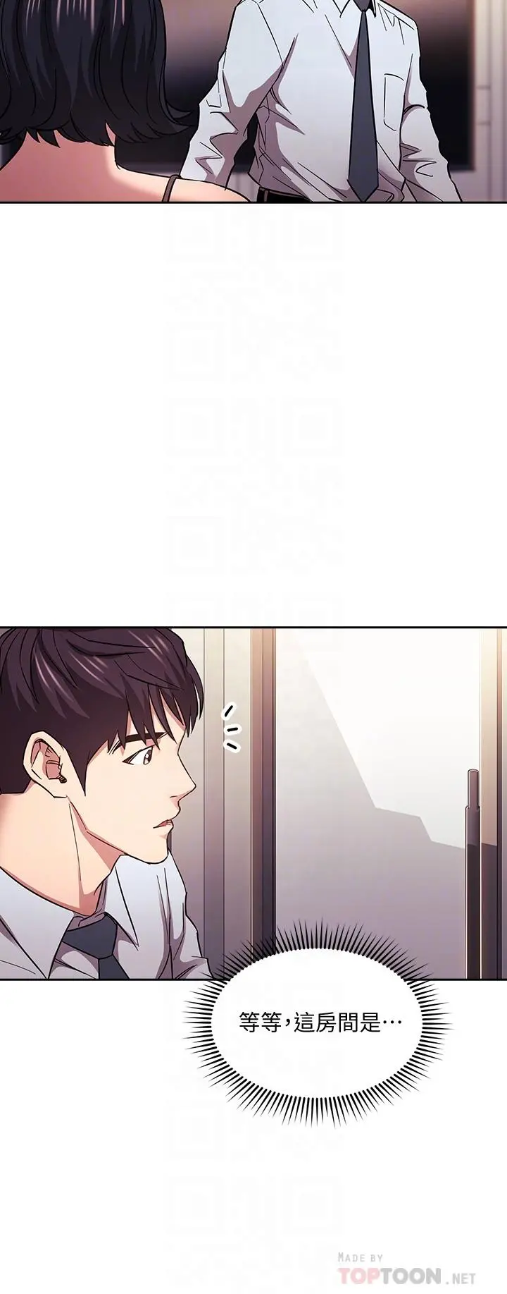 朋友的妈妈 - 第61话-在家人的照片面前打炮 - page 18