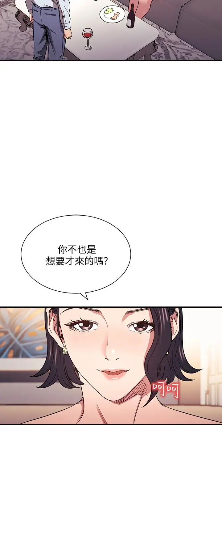 朋友的妈妈 - 第61话-在家人的照片面前打炮 - page 23