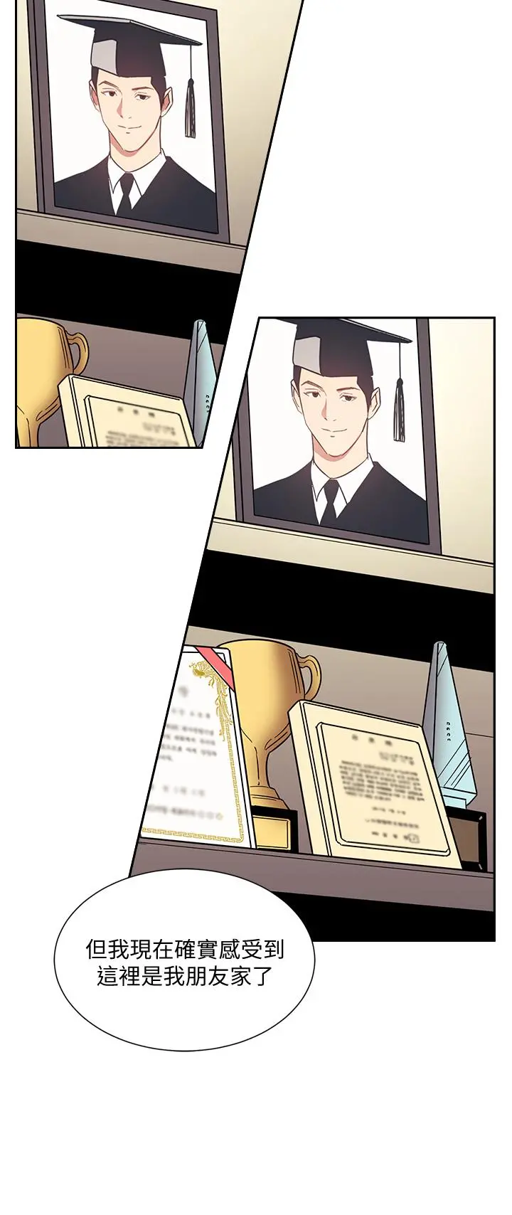 朋友的妈妈 - 第61话-在家人的照片面前打炮 - page 28