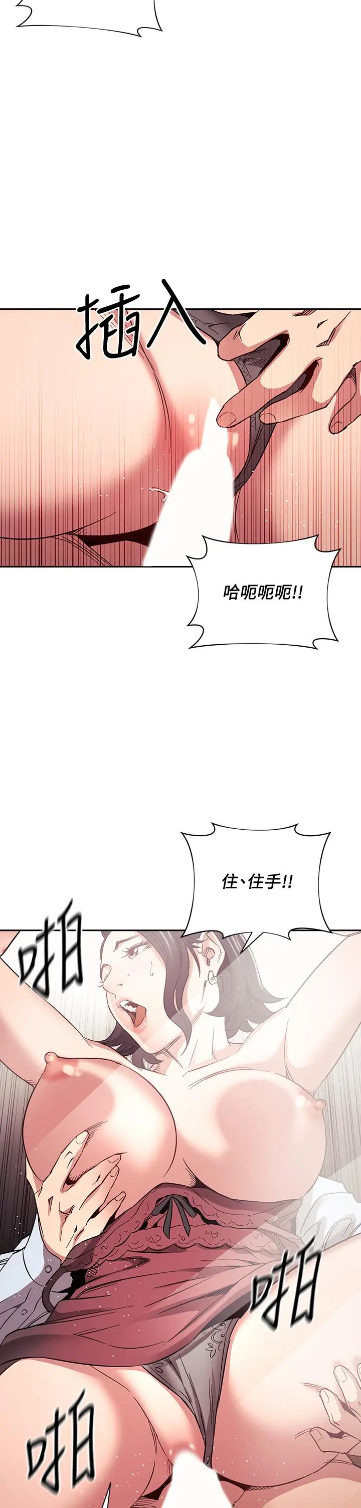 朋友的妈妈 - 第61话-在家人的照片面前打炮 - page 35