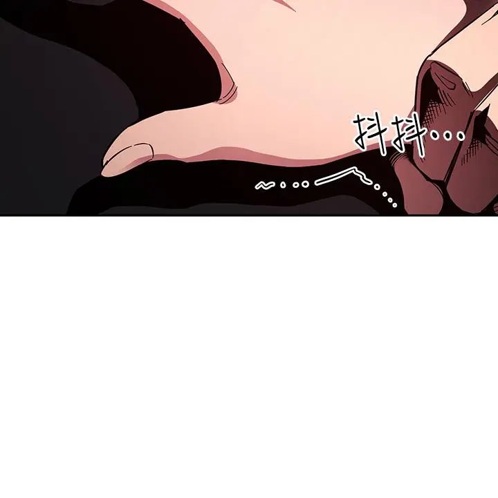 朋友的妈妈 - 第76话-文杰对妈妈扭曲的感情 - page 5