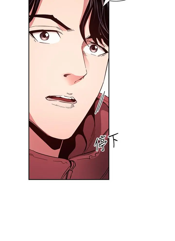 朋友的妈妈 - 第76话-文杰对妈妈扭曲的感情 - page 20