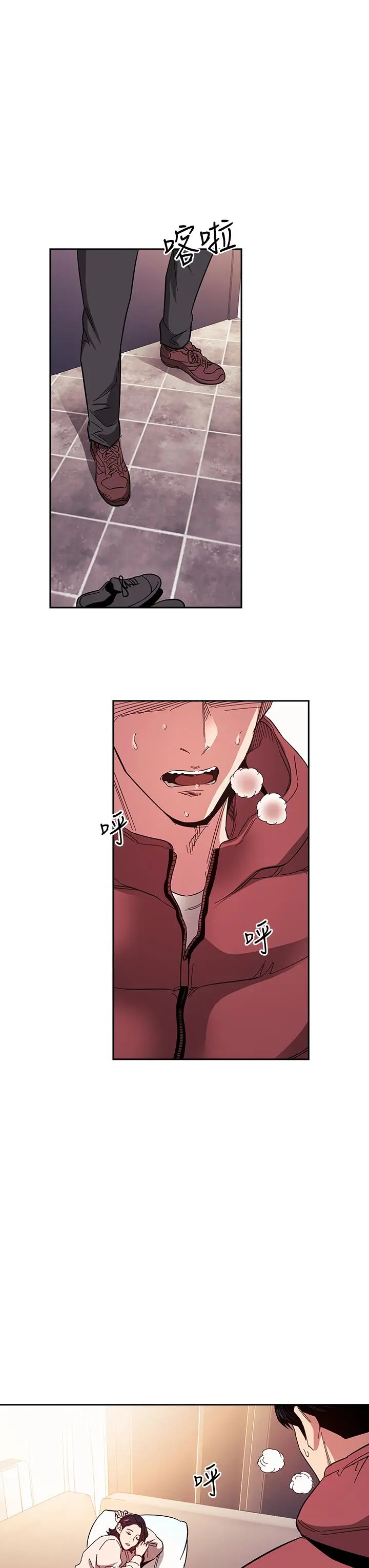 朋友的妈妈 - 第76话-文杰对妈妈扭曲的感情 - page 23
