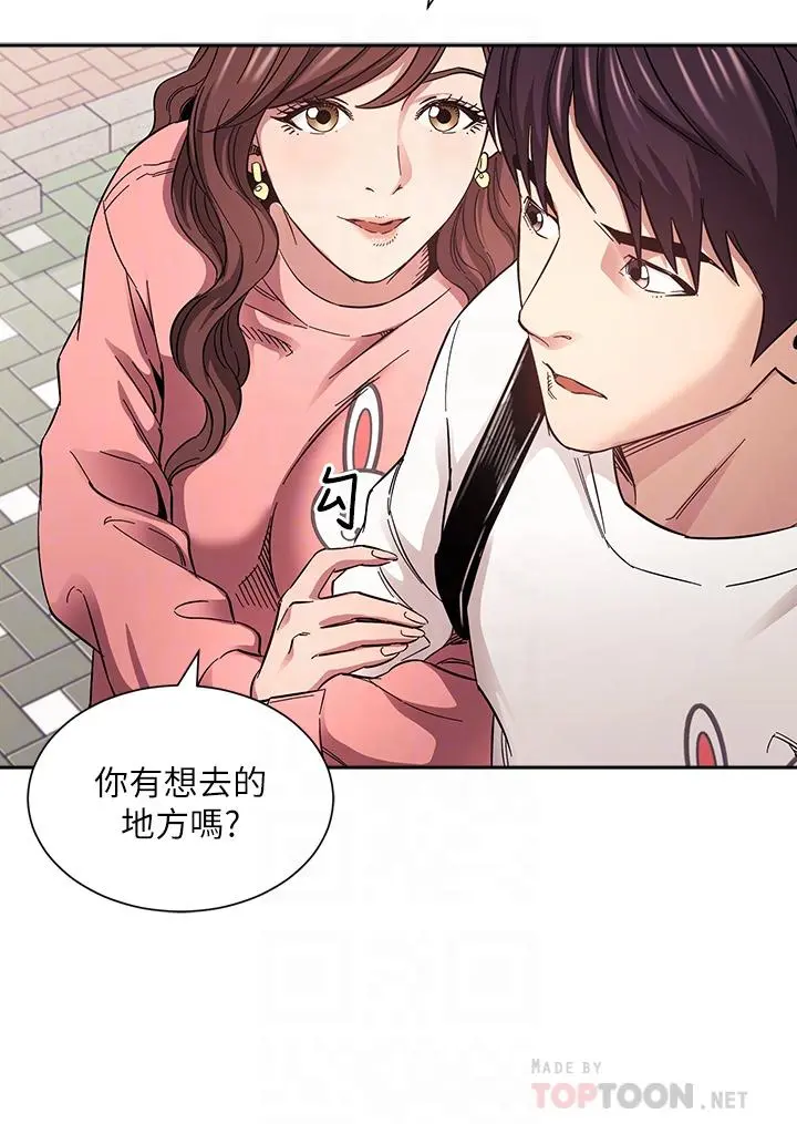 朋友的妈妈 - 第63话-儿子真的长大了 - page 18