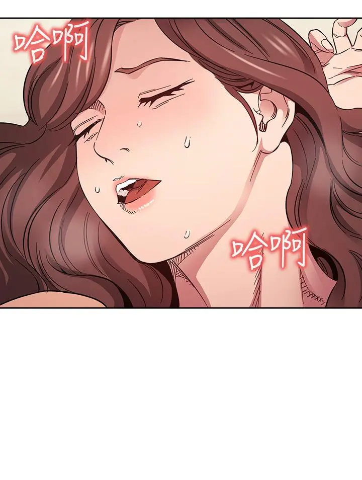 朋友的妈妈 - 第49话-妈身上的绳子勒痕 - page 28