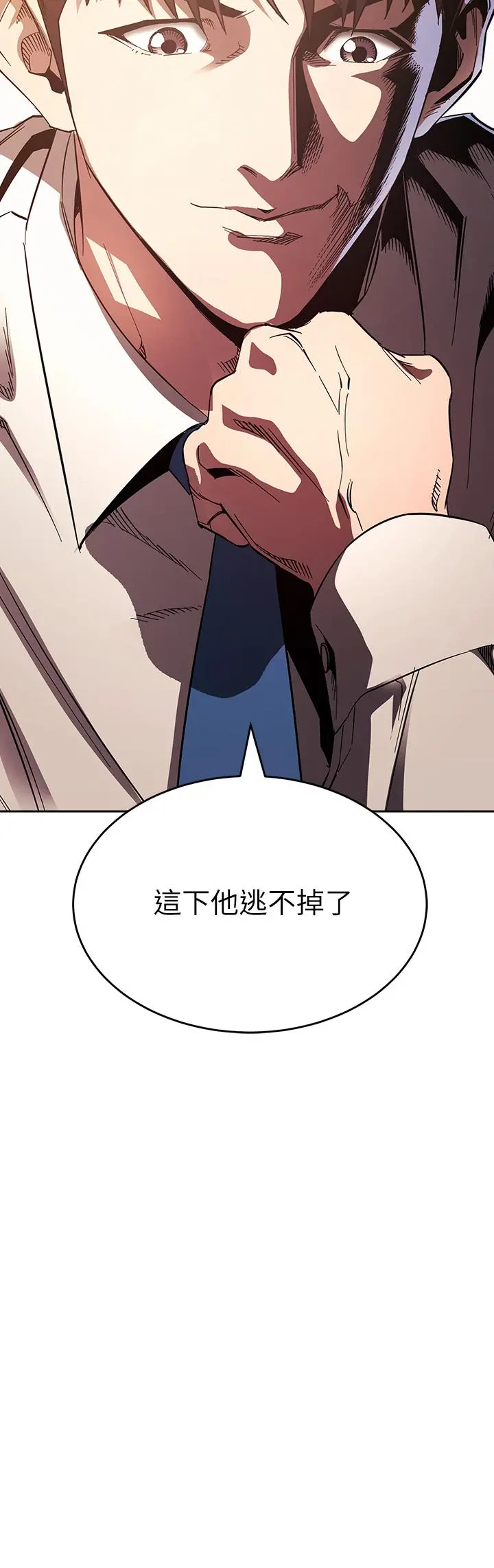朋友的妈妈 - 第73话-被贴上罪犯标籤的文杰 - page 3