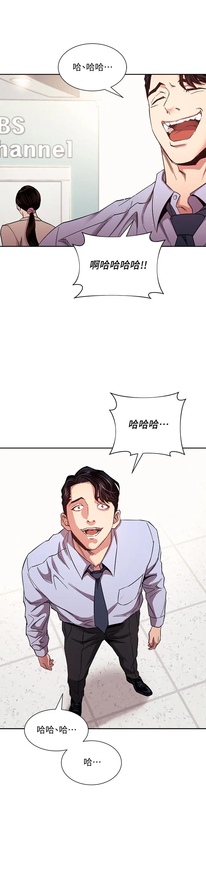 朋友的妈妈 - 第73话-被贴上罪犯标籤的文杰 - page 21