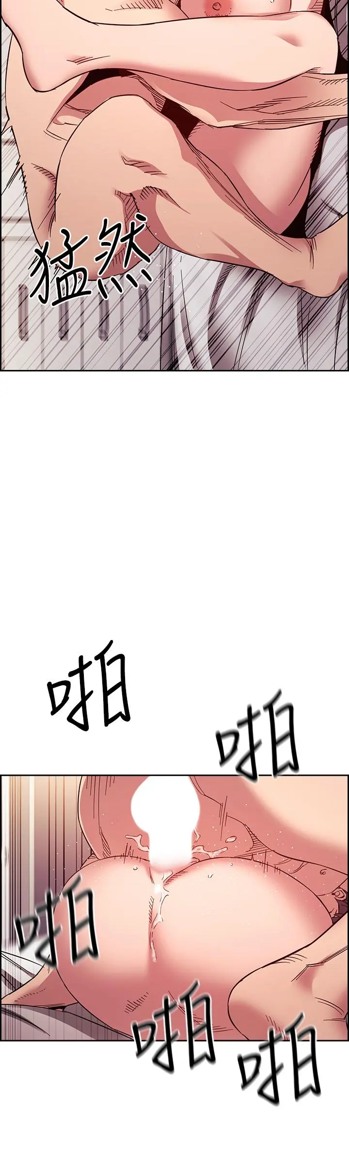 朋友的妈妈 - 第62话-把儿子的朋友叫进房间 - page 21