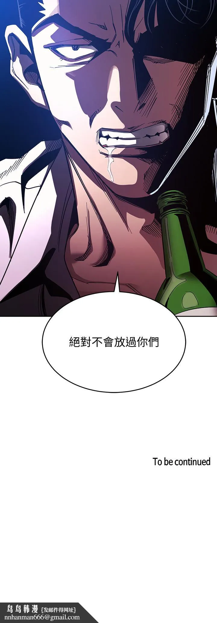 朋友的妈妈 - 第74话-干到我无法思考 - page 38