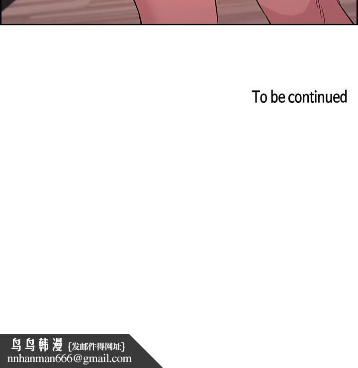朋友的妈妈 - 第24话-无法抵挡的诱惑 - page 23