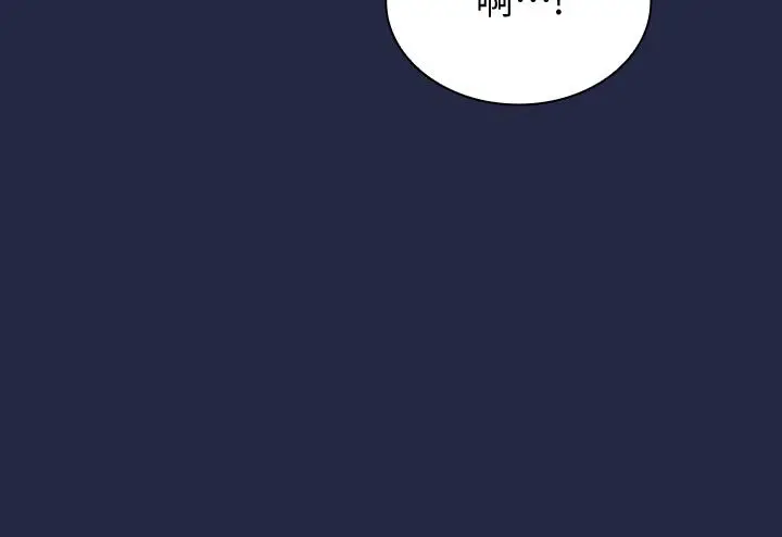 朋友的妈妈 - 第83话-无人妨碍的火热夜晚 - page 9