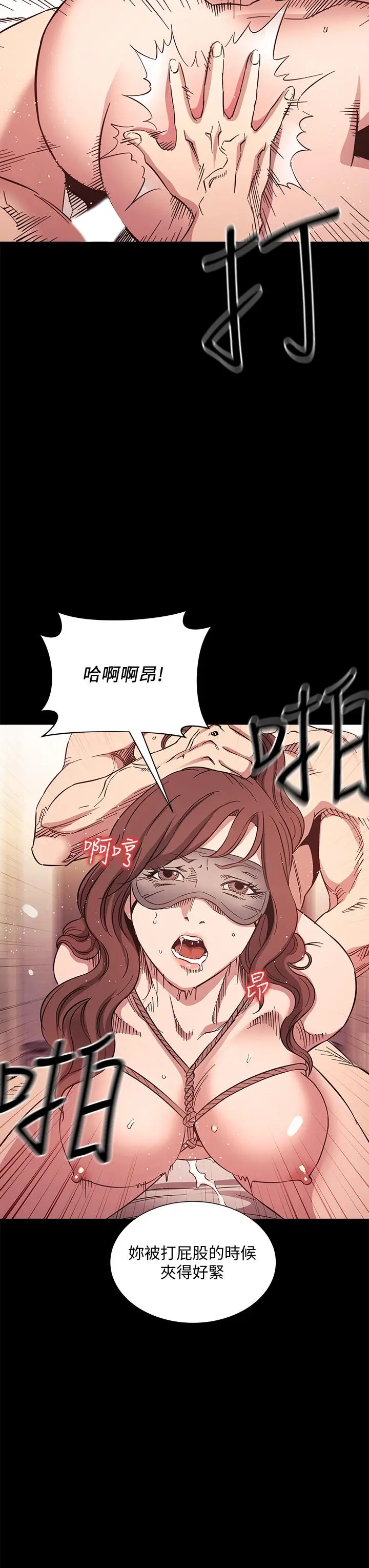 朋友的妈妈 - 第53话-最后的捆绑play - page 24