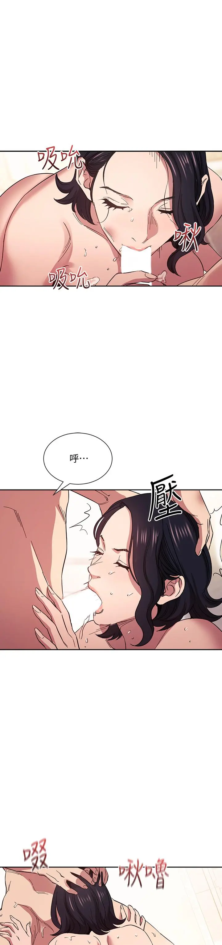 朋友的妈妈 - 第56话-正贤，我用嘴帮你服务 - page 22