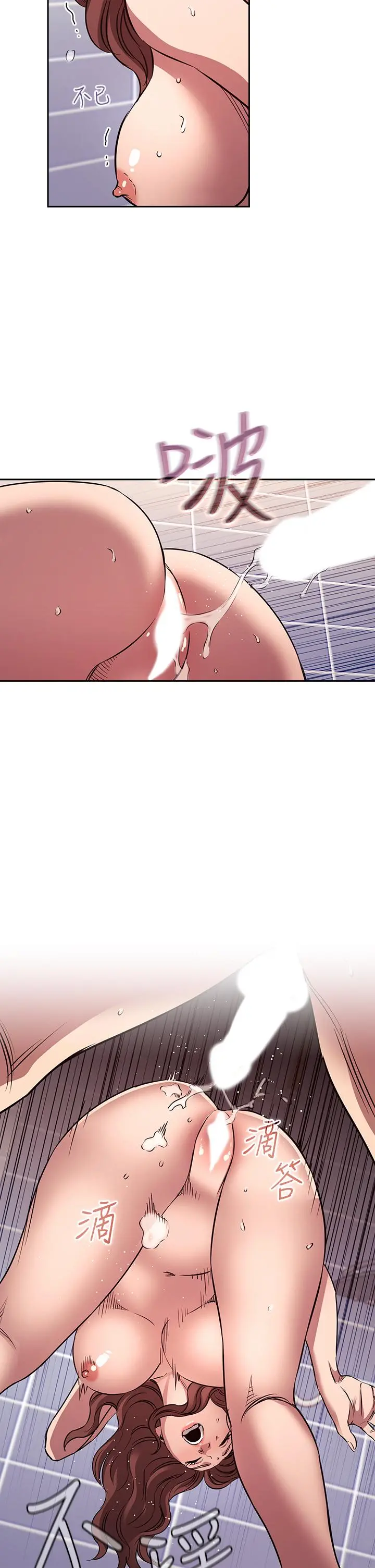 朋友的妈妈 - 第87话-从浴室干到床上 - page 28