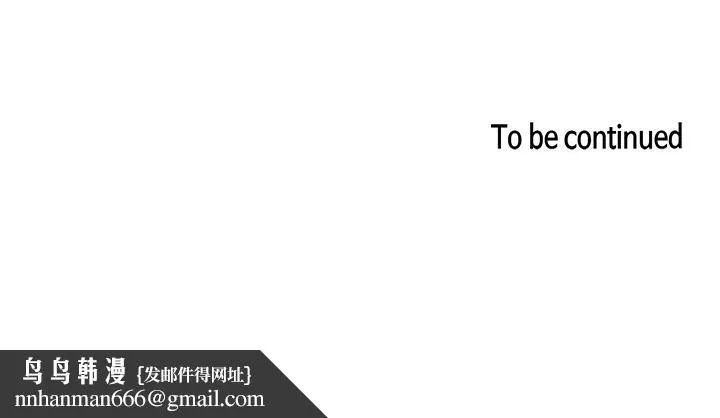 朋友的妈妈 - 第40话-因为妈爆发的快感 - page 29