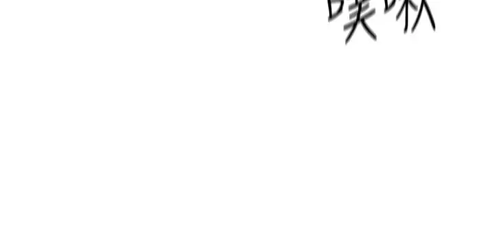 朋友的妈妈 - 第58话-和年轻主妇的浓烈3P - page 26