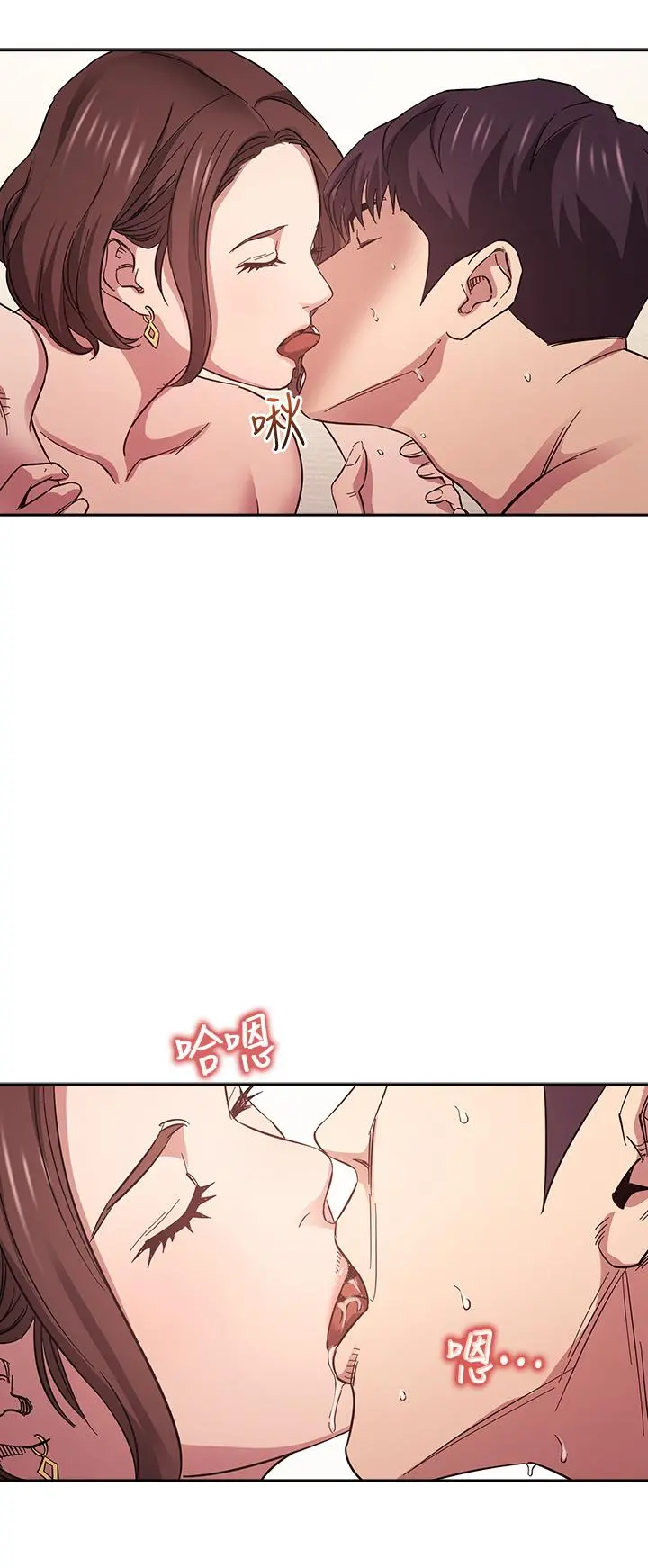 朋友的妈妈 - 第58话-和年轻主妇的浓烈3P - page 30