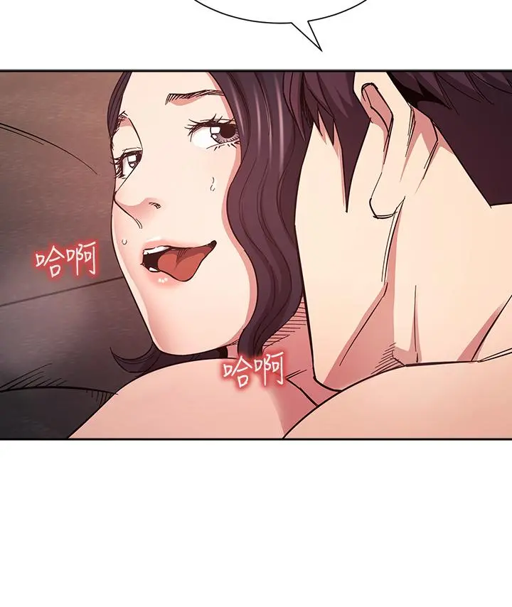 朋友的妈妈 - 第67话-高潮不断的夜晚 - page 13