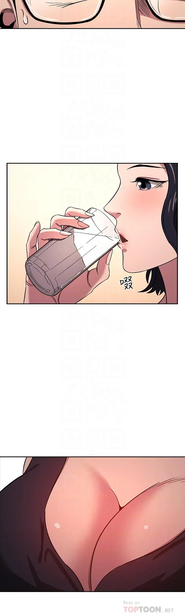 朋友的妈妈 - 第8话-想上崎雯的正贤 - page 14
