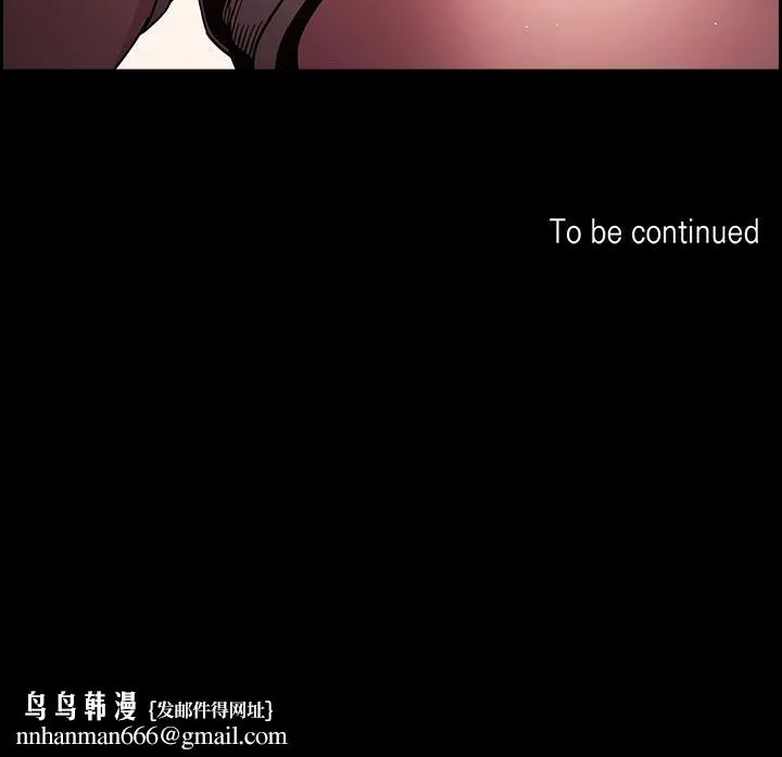 朋友的妈妈 - 第69话-老师，叫我妈 - page 38