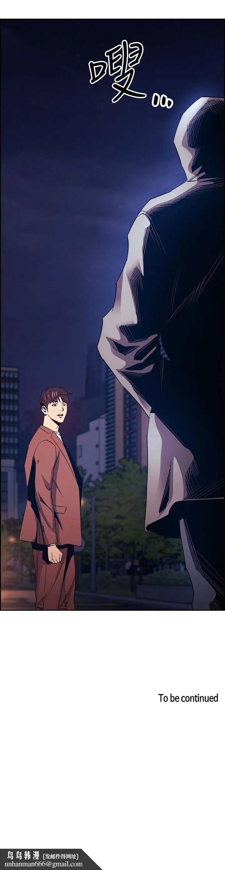 朋友的妈妈 - 第78话-我想被绑到动弹不得 - page 38