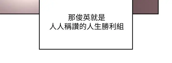 朋友的妈妈 - 第1话-学生家长送补教名师的贿赂 - page 16
