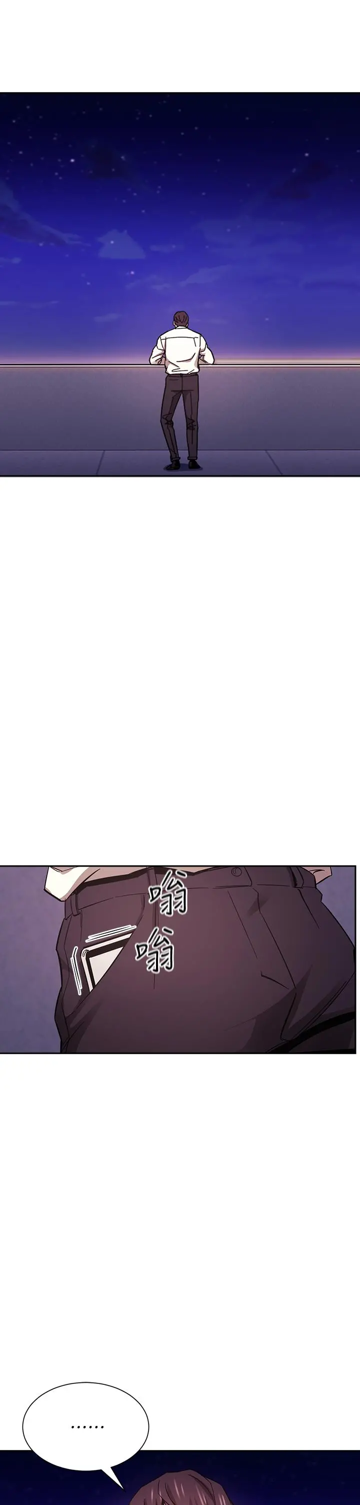 朋友的妈妈 - 第47话-在儿子公司打炮很爽吧 - page 35