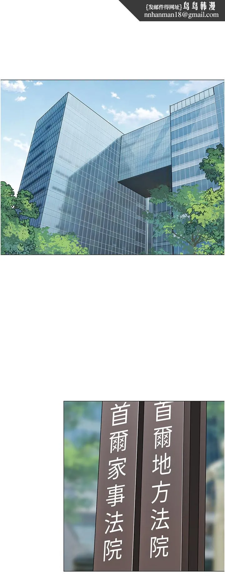 帐篷里的秘密 - 第49话-在浴室里深情缠绵 - page 1