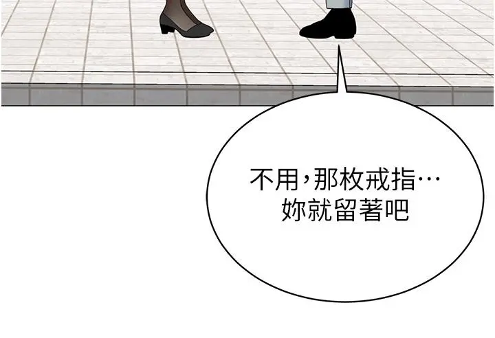 帐篷里的秘密 - 第49话-在浴室里深情缠绵 - page 7