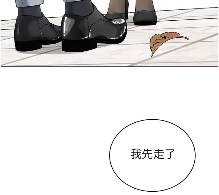 帐篷里的秘密 - 第49话-在浴室里深情缠绵 - page 9