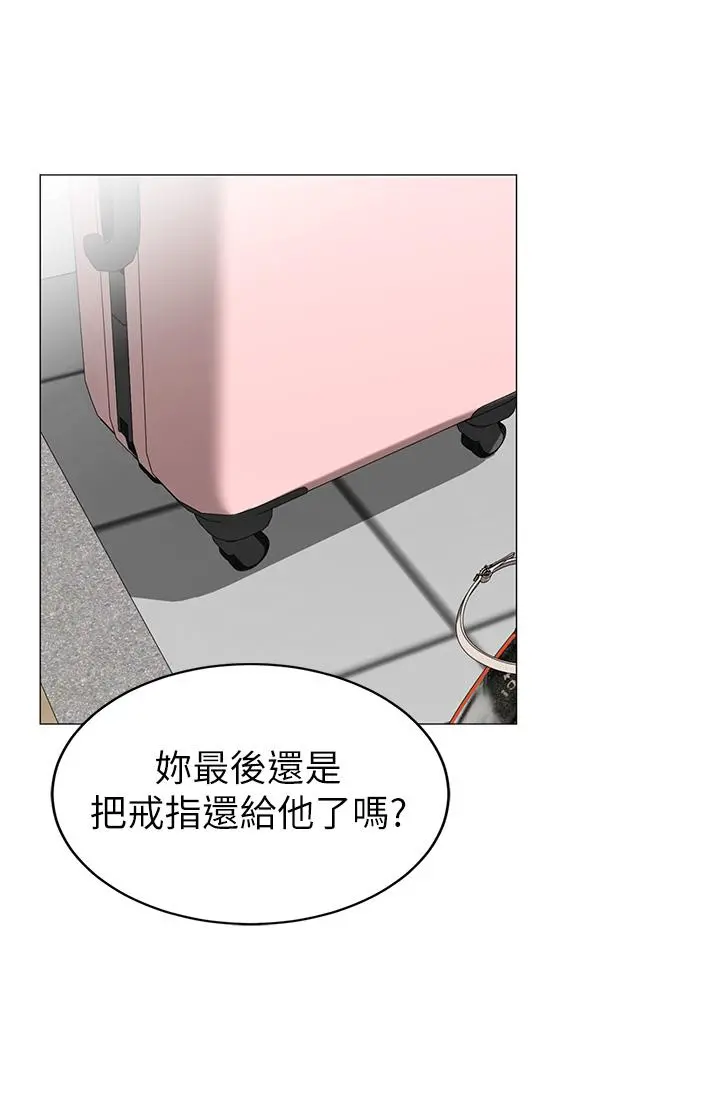 帐篷里的秘密 - 第49话-在浴室里深情缠绵 - page 13