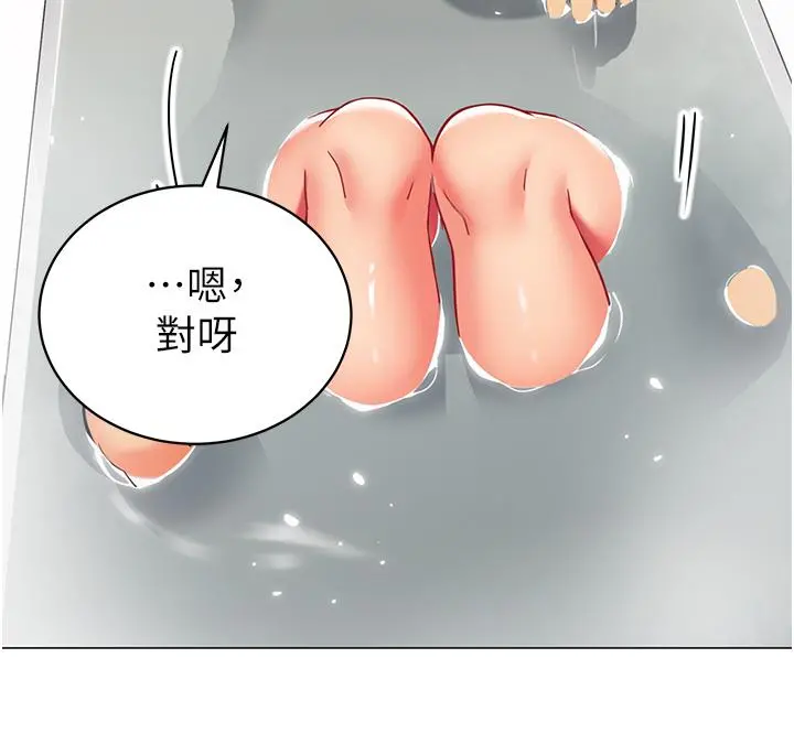 帐篷里的秘密 - 第49话-在浴室里深情缠绵 - page 23