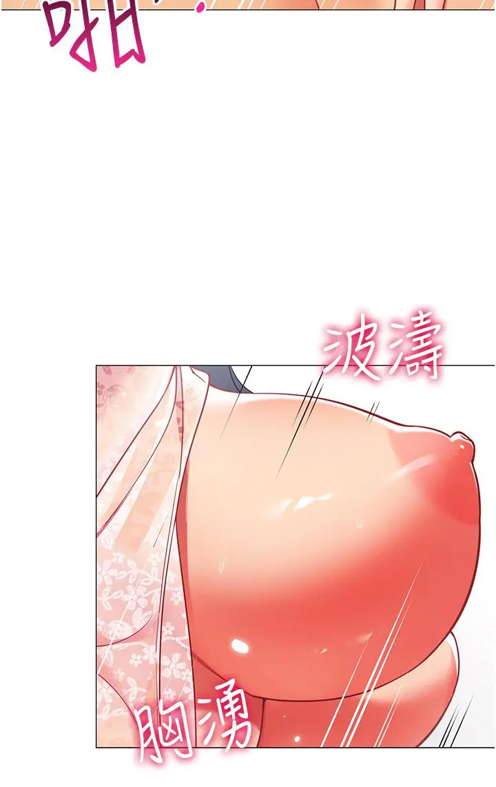 帐篷里的秘密 - 第49话-在浴室里深情缠绵 - page 32