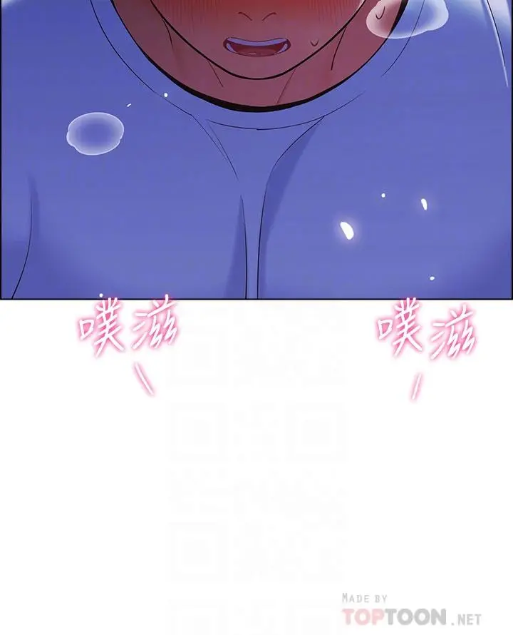 帐篷里的秘密 - 第11话-射在我体内 - page 10