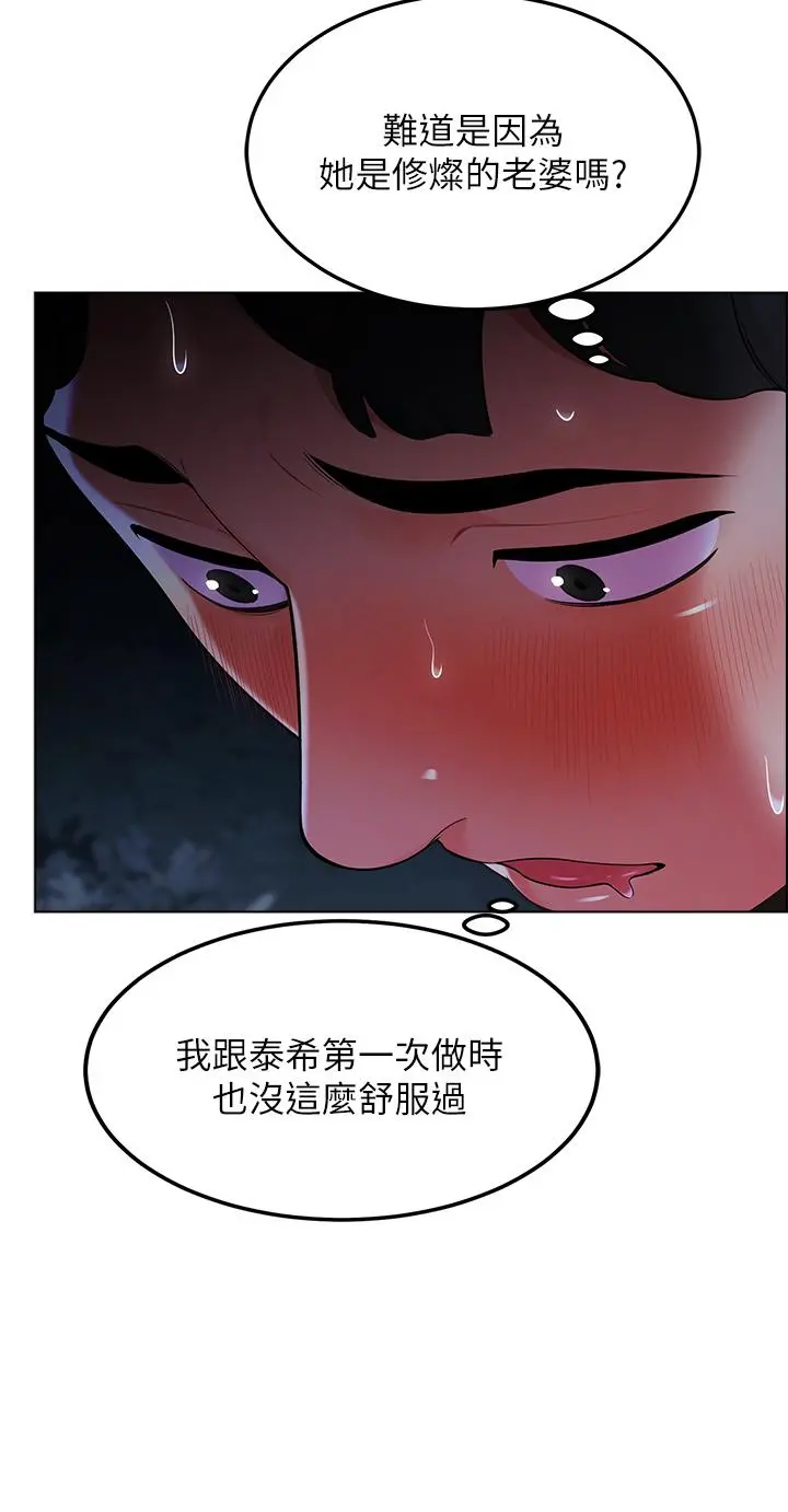 帐篷里的秘密 - 第11话-射在我体内 - page 25