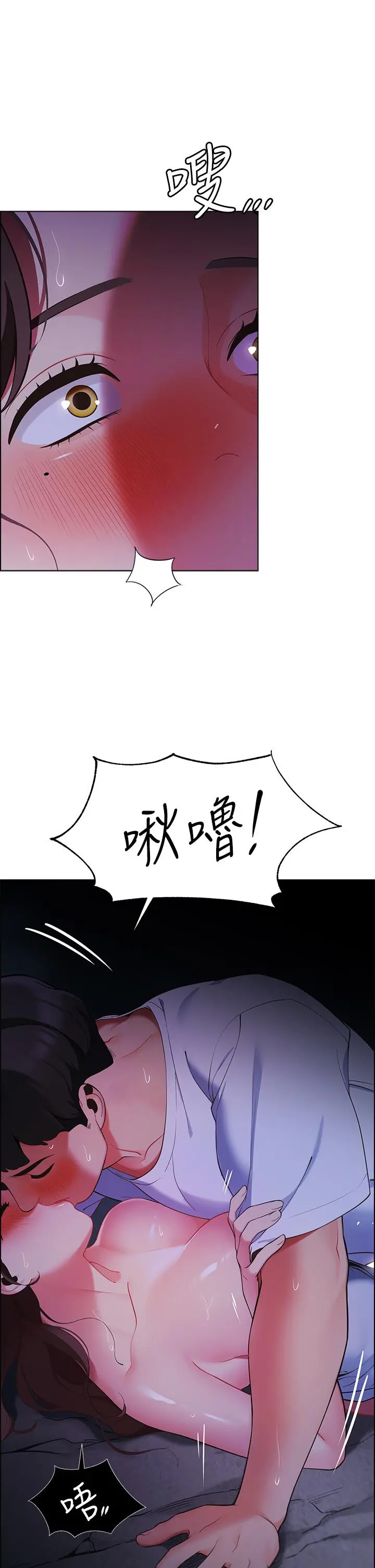 帐篷里的秘密 - 第11话-射在我体内 - page 26