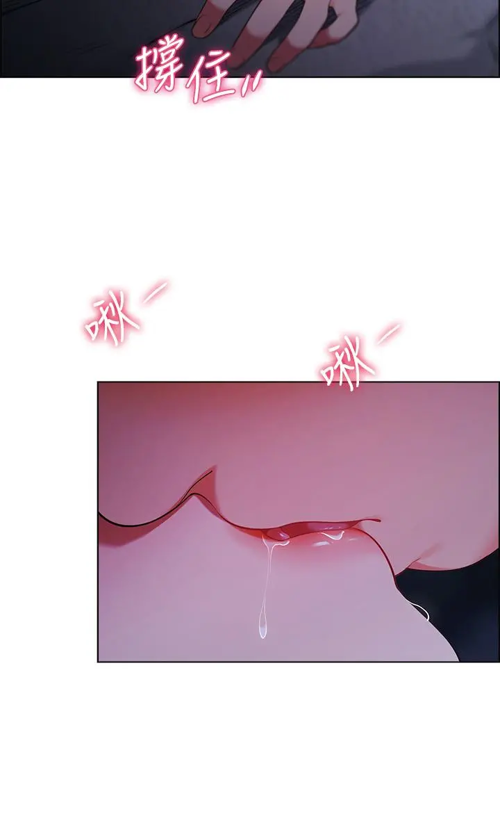 帐篷里的秘密 - 第11话-射在我体内 - page 27