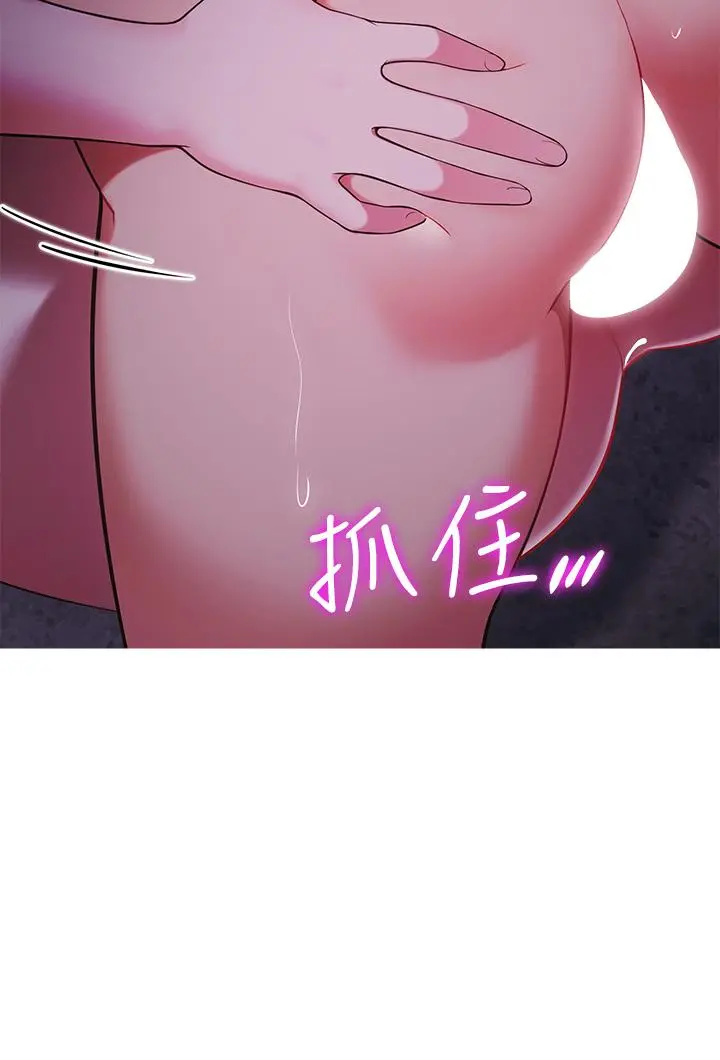 帐篷里的秘密 - 第11话-射在我体内 - page 31