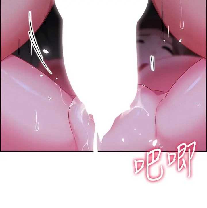 帐篷里的秘密 - 第11话-射在我体内 - page 45