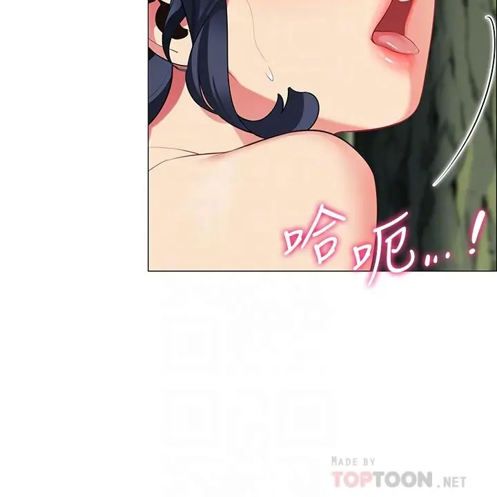 帐篷里的秘密 - 第6话-反正这不是第一次 - page 16