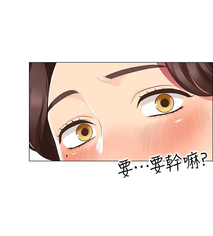 帐篷里的秘密 - 第6话-反正这不是第一次 - page 37