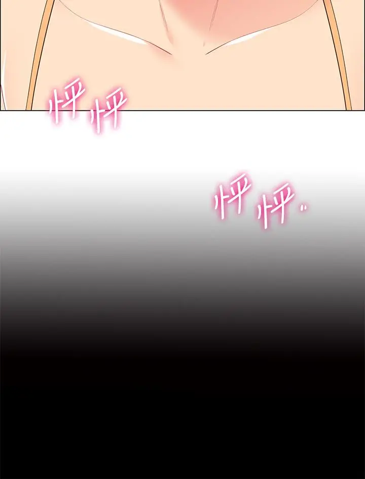 帐篷里的秘密 - 第6话-反正这不是第一次 - page 47