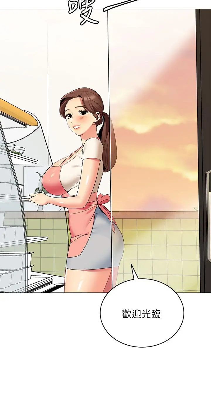 帐篷里的秘密 - 第24话-老公，直接进来吧 - page 46