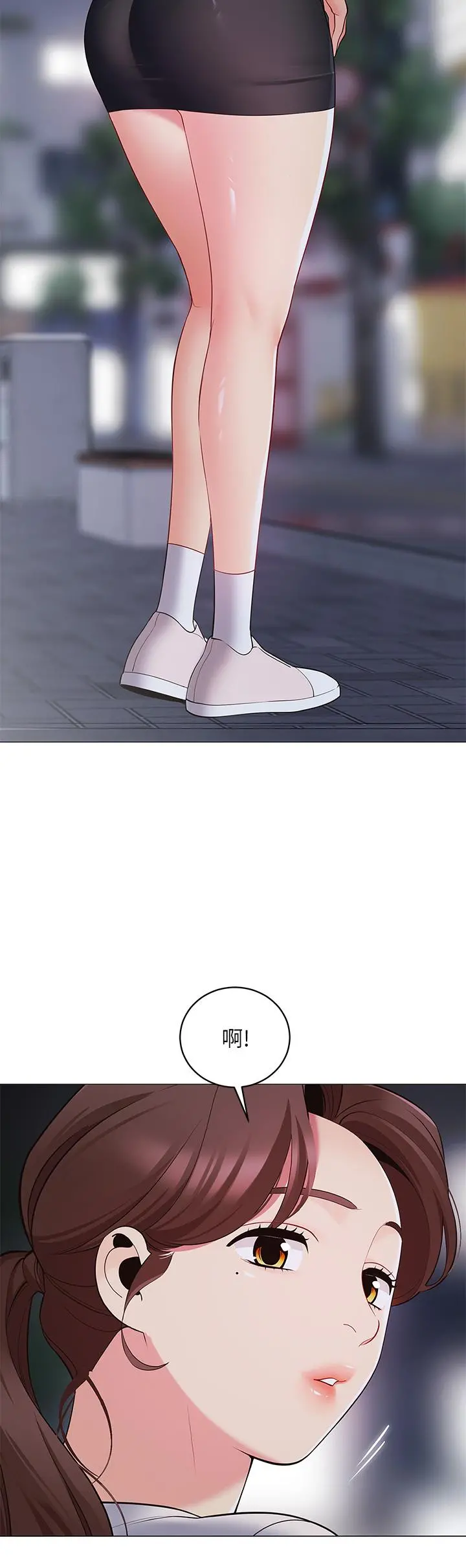 帐篷里的秘密 - 第15话-要不要，一起吃晚餐 - page 41