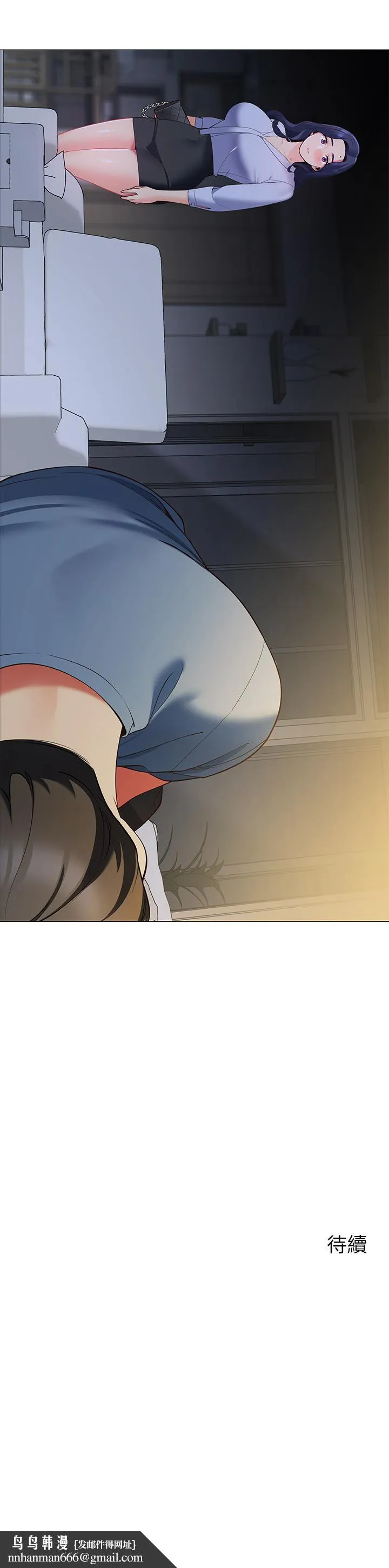 帐篷里的秘密 - 第15话-要不要，一起吃晚餐 - page 50