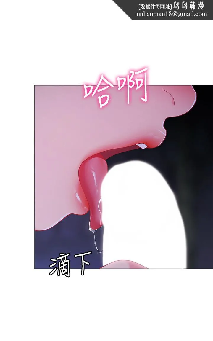帐篷里的秘密 - 第26话-刺激人夫性慾 - page 1